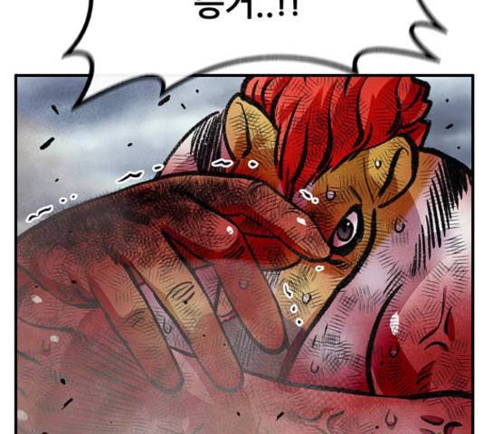 만물의 영장 PART2 73화 73