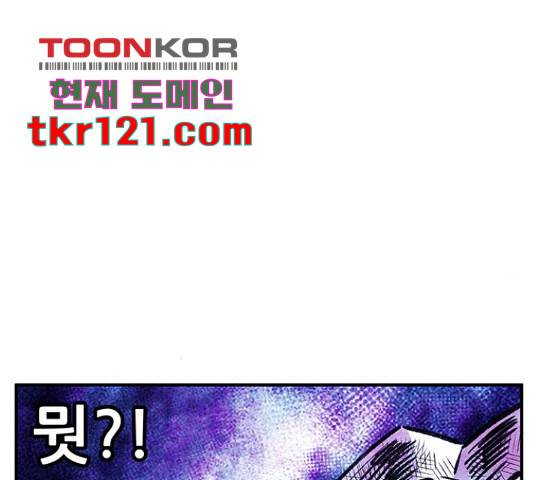 만물의 영장 PART2 73화 78