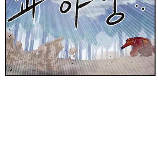 만물의 영장 PART2 73화 87