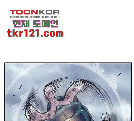 만물의 영장 PART2 73화 88