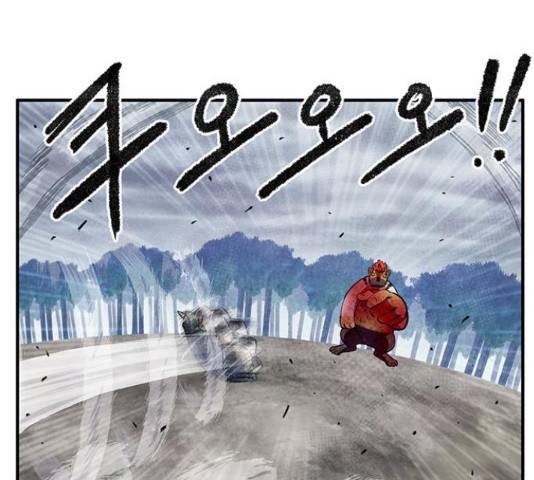 만물의 영장 PART2 73화 94