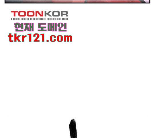 만물의 영장 PART2 73화 97