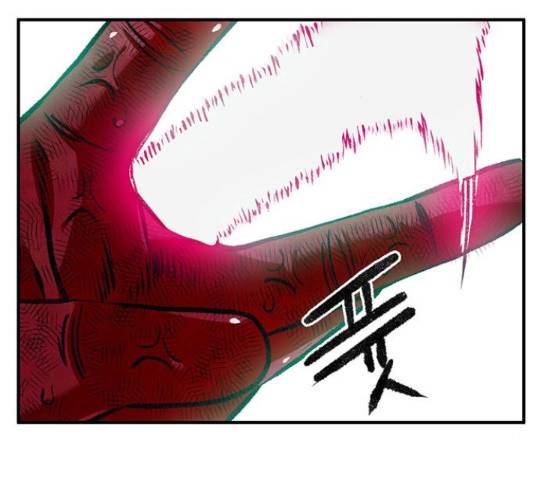 만물의 영장 PART2 73화 118