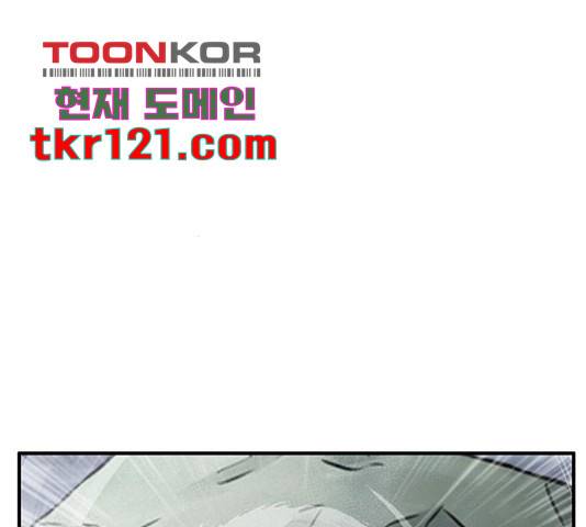 만물의 영장 PART2 73화 125