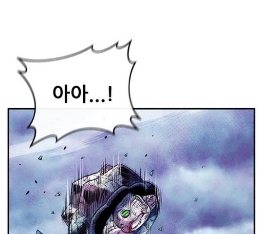 만물의 영장 PART2 73화 139