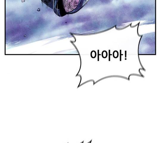 만물의 영장 PART2 73화 140