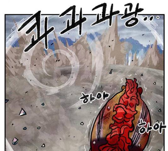 만물의 영장 PART2 73화 155