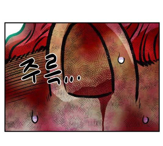 만물의 영장 PART2 73화 157