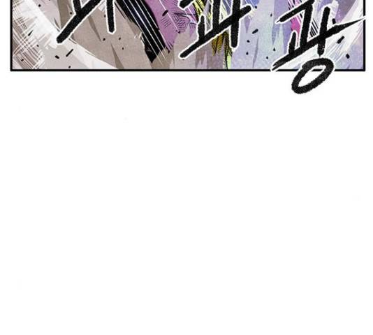 만물의 영장 PART2 73화 191