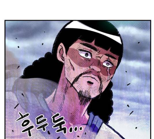 만물의 영장 PART2 73화 192