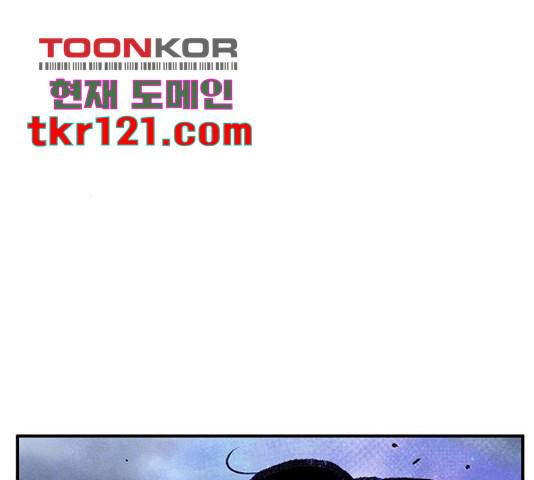 만물의 영장 PART2 73화 195