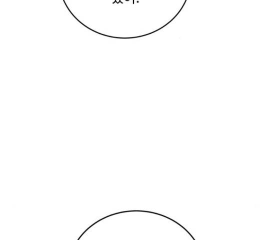가족같은 XX 22화 3