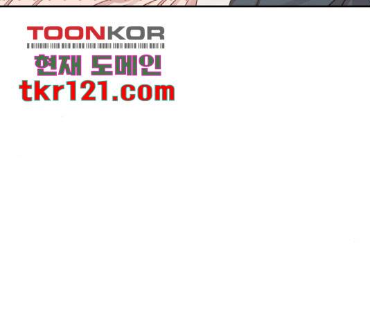 가족같은 XX 22화 6