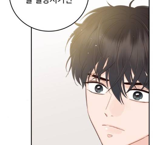 가족같은 XX 22화 18