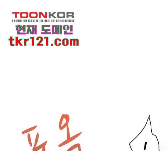 가족같은 XX 22화 20