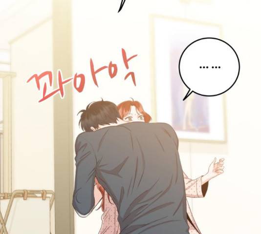 가족같은 XX 22화 24