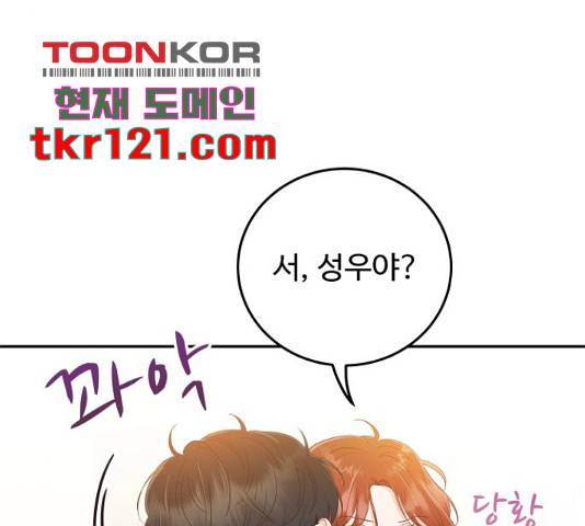 가족같은 XX 22화 29