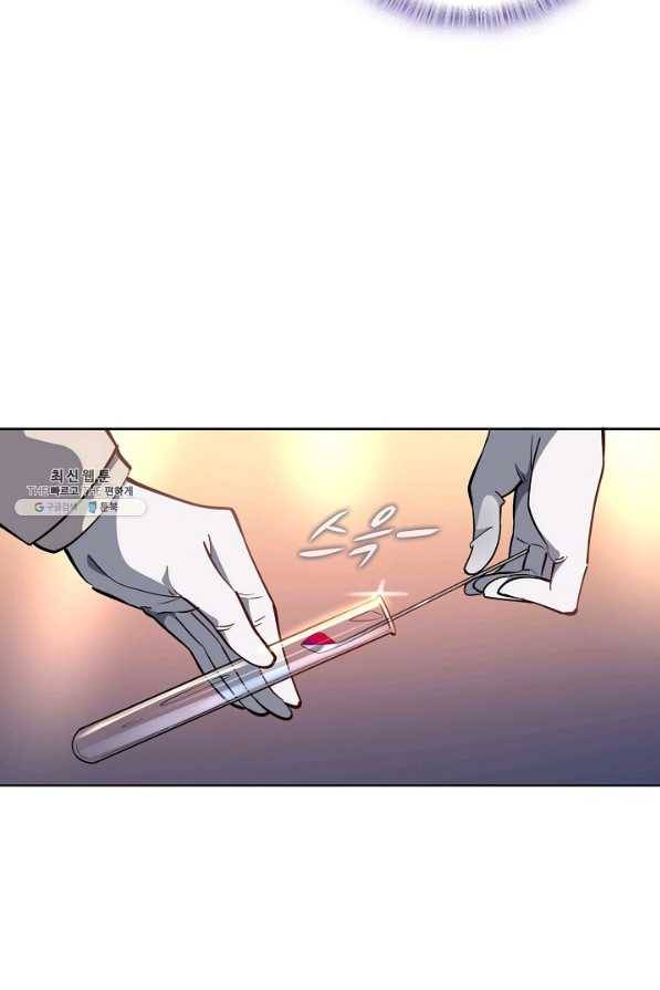 멸망할 도시의 회귀자 29화 7