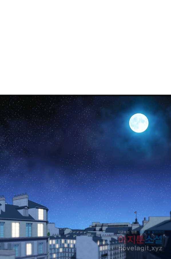 꽃은 썩고 너는 남는다 53화 1
