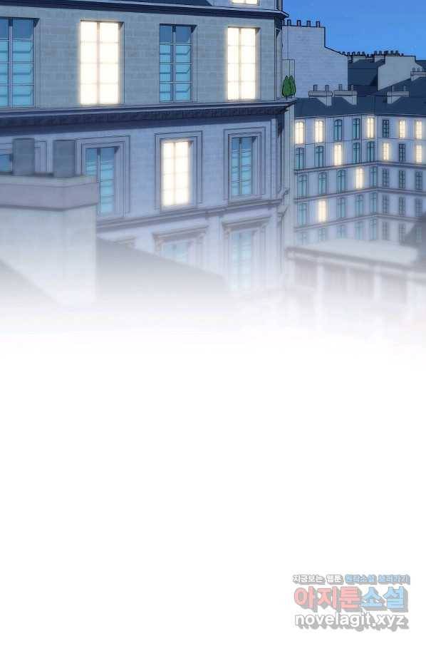 꽃은 썩고 너는 남는다 53화 13