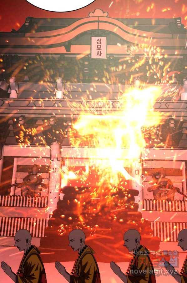 신이되다 - 크툴루신화 84화 23