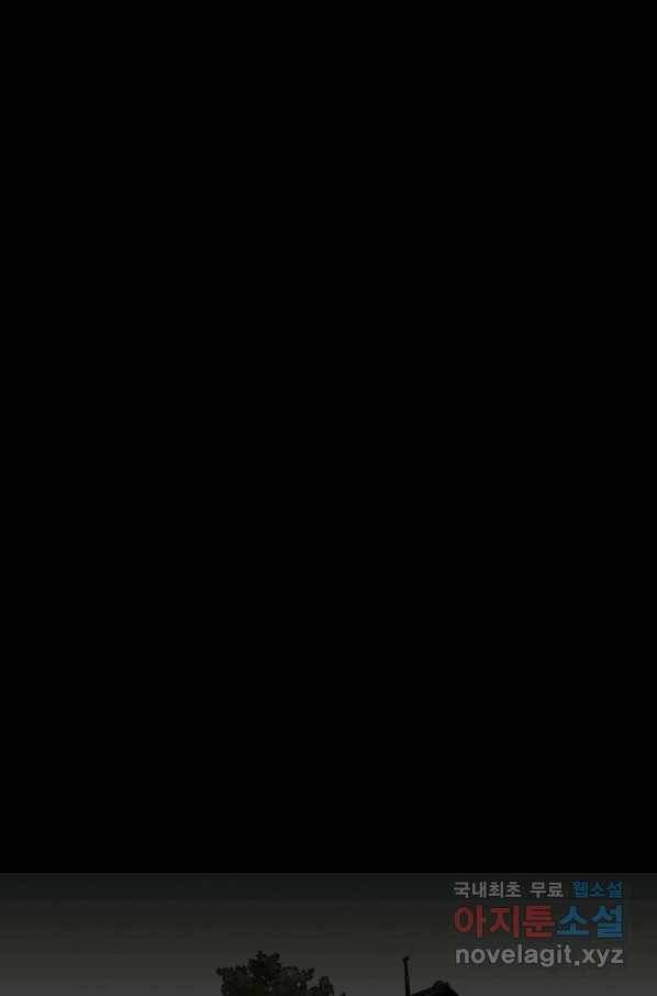 이끼 59화 31