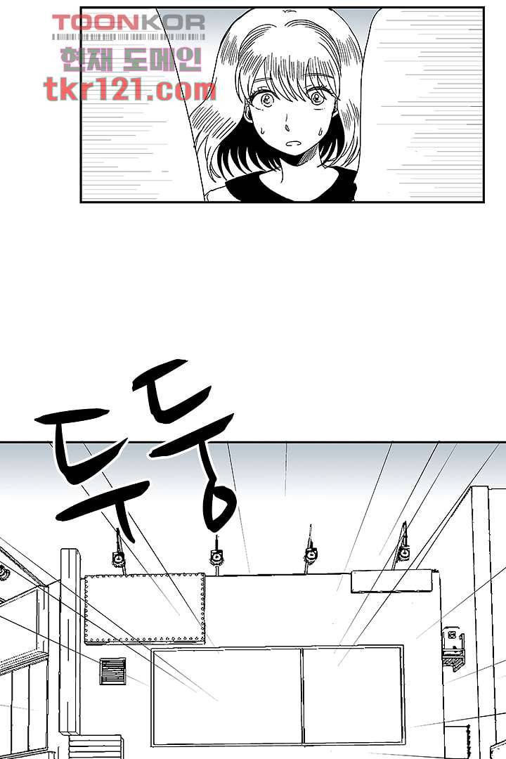 용한 남자 39화 19