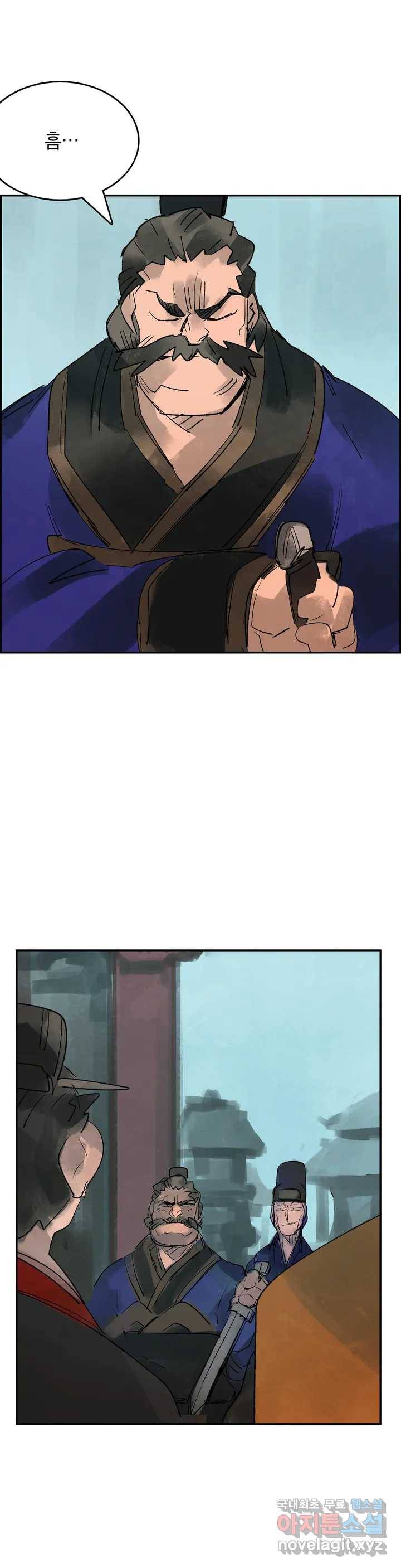 삼국지 가후전 R 61화 7