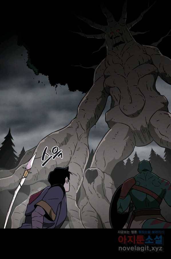 BJ대마도사 42화 13