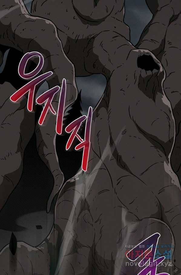 BJ대마도사 42화 15