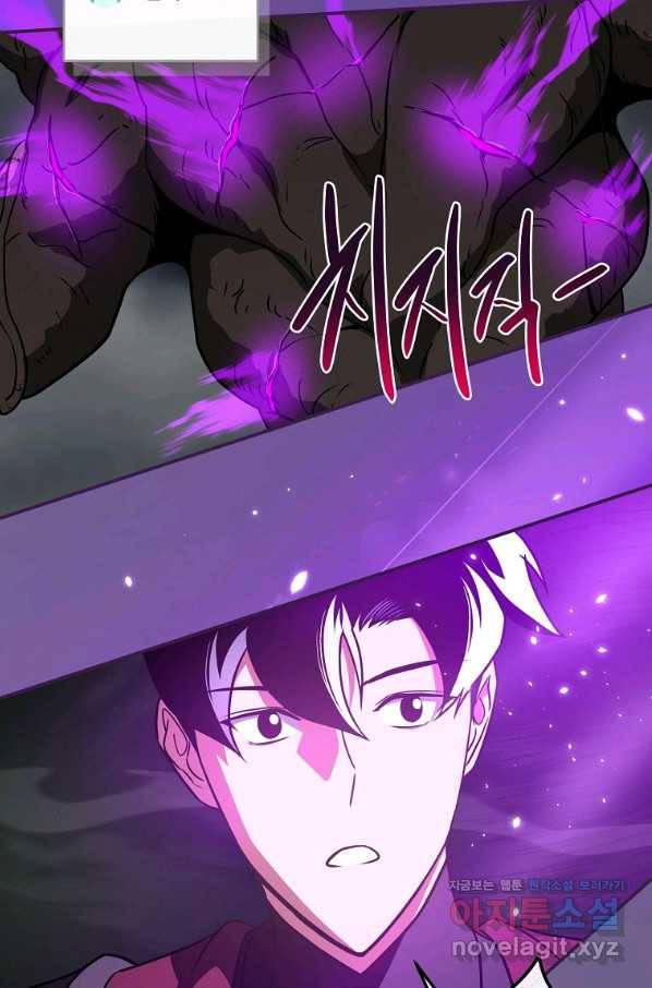 BJ대마도사 42화 21