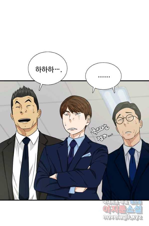 이것이 법이다 53화 16