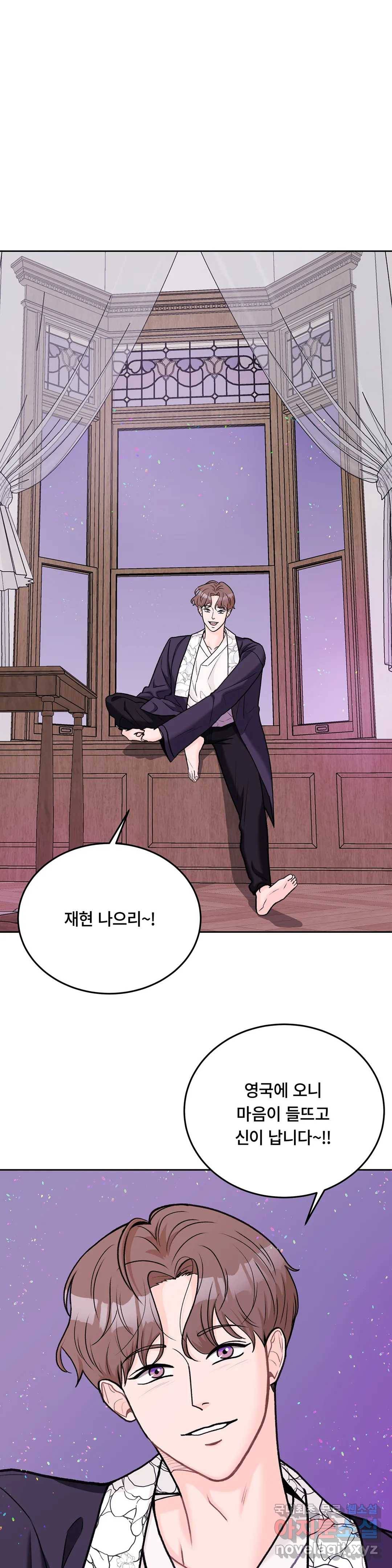 러브카메라 34화 1