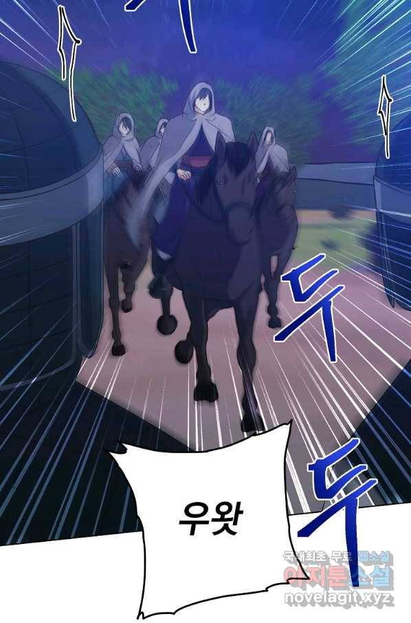 낙화유수 55화 4