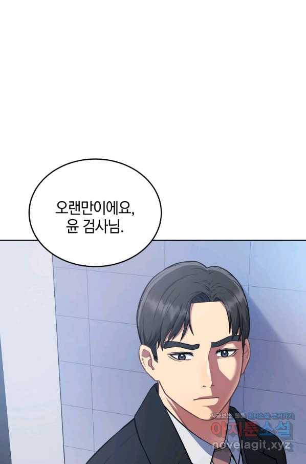 일곱번째 배심원 36화 5