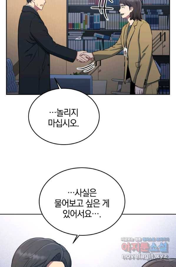 일곱번째 배심원 36화 9