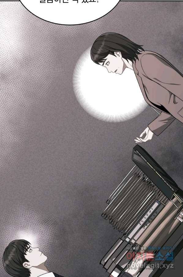 일곱번째 배심원 36화 11