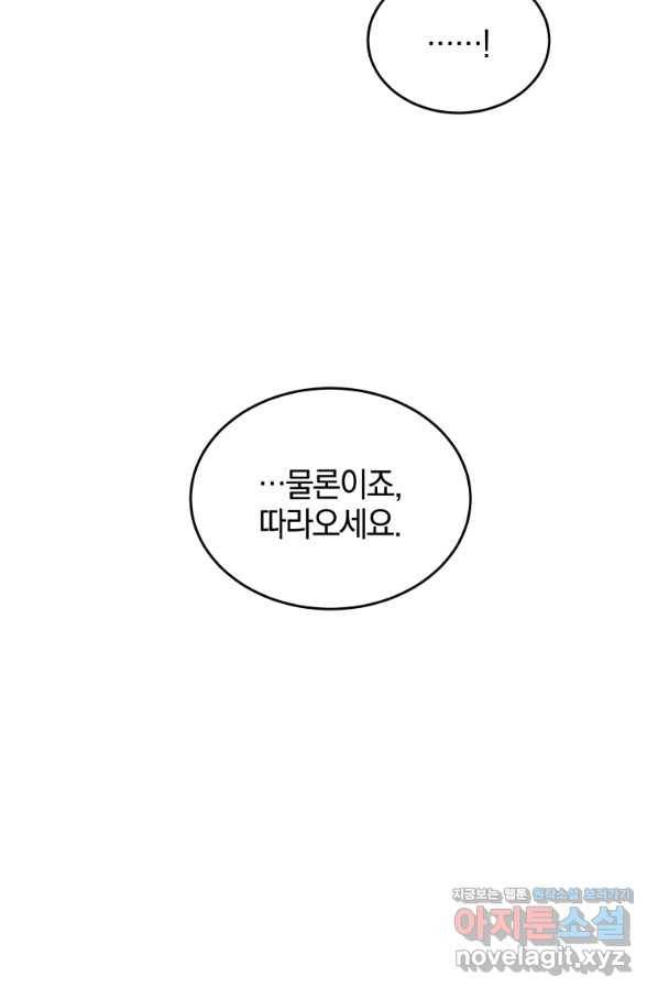 일곱번째 배심원 36화 14
