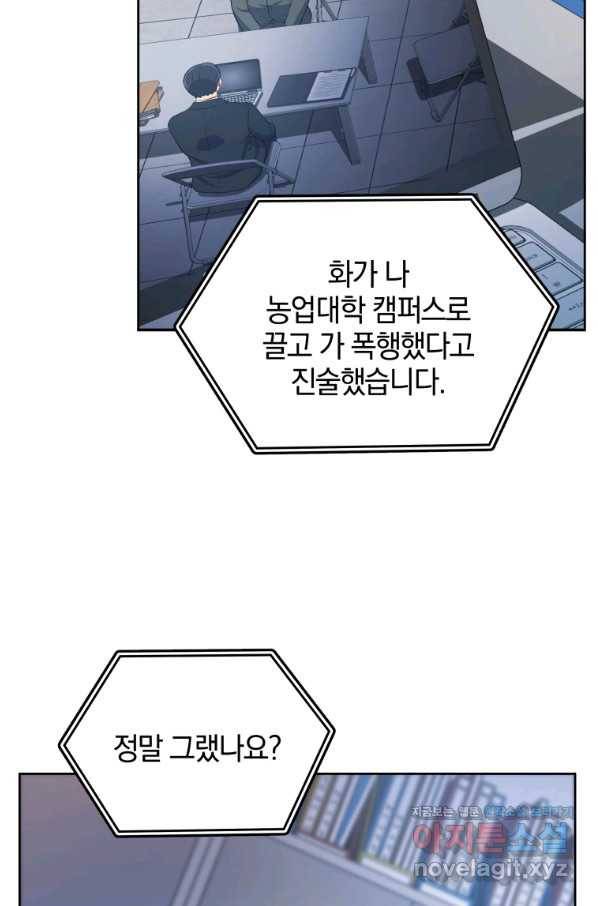 일곱번째 배심원 36화 18
