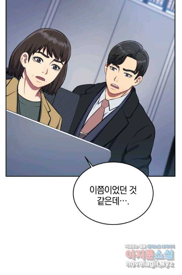 일곱번째 배심원 36화 19