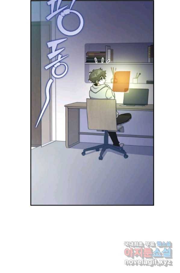 소설 속 엑스트라 14화 27