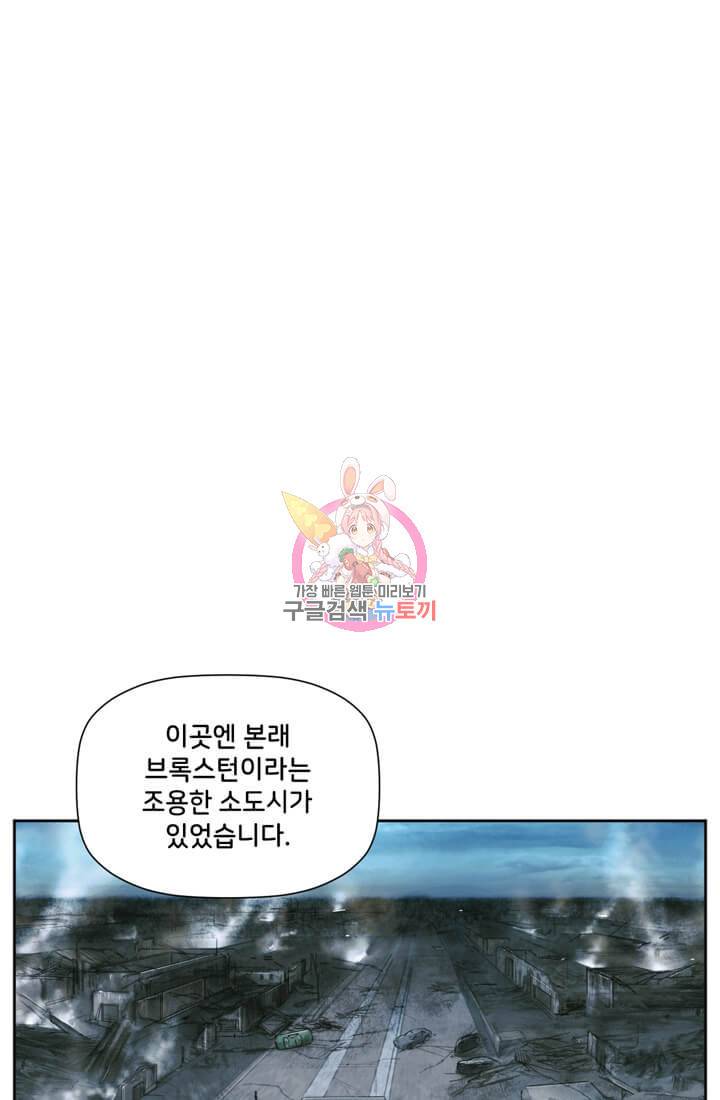 토르 33화 1