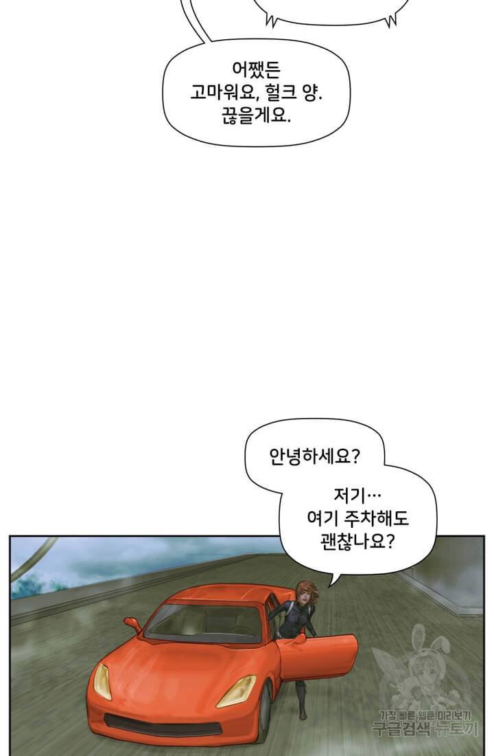 토르 33화 16