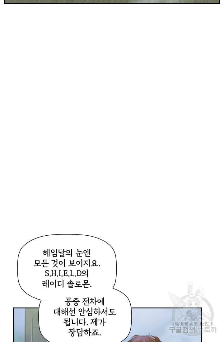 토르 33화 17