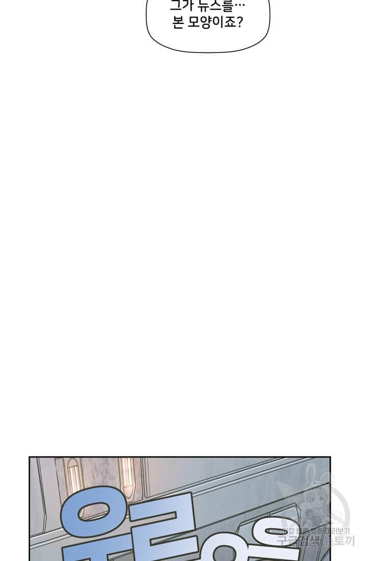 토르 33화 21
