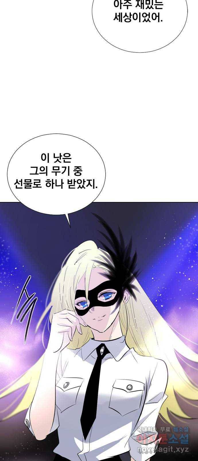 백년게임 2부 - 백년대전 27화 7