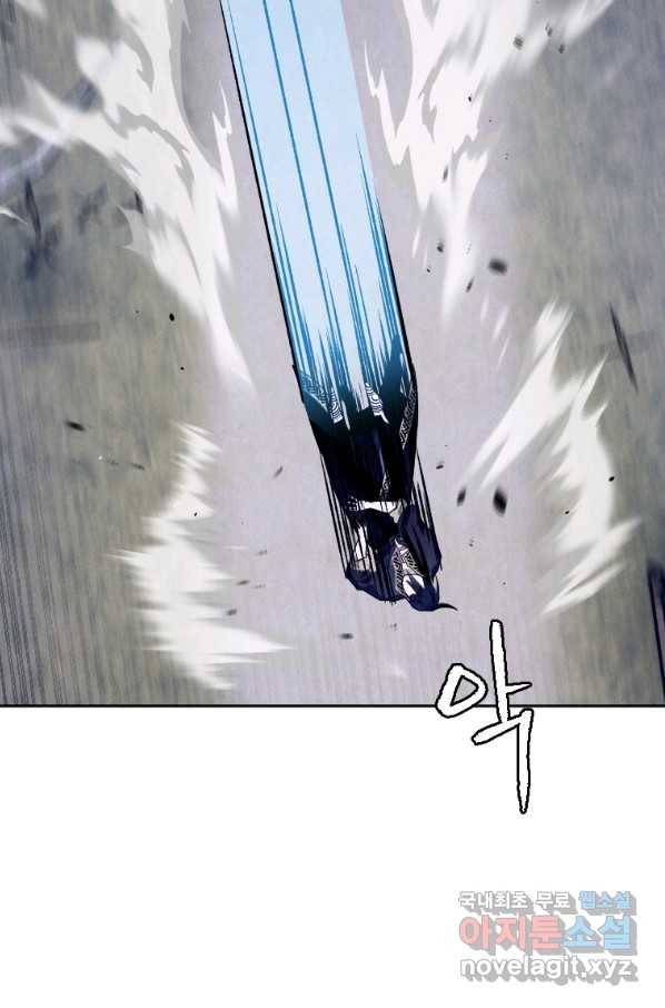 천검기협 17화 39