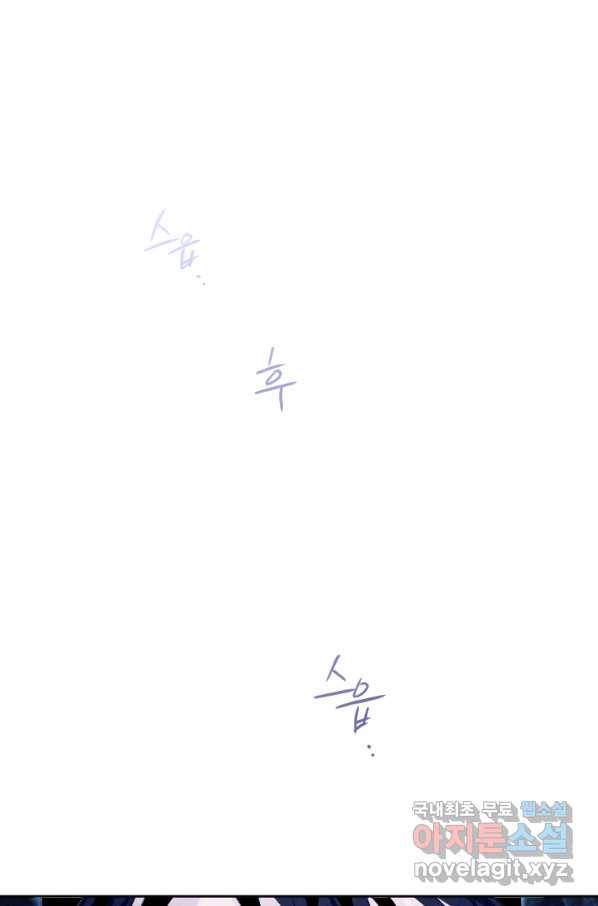천검기협 17화 59