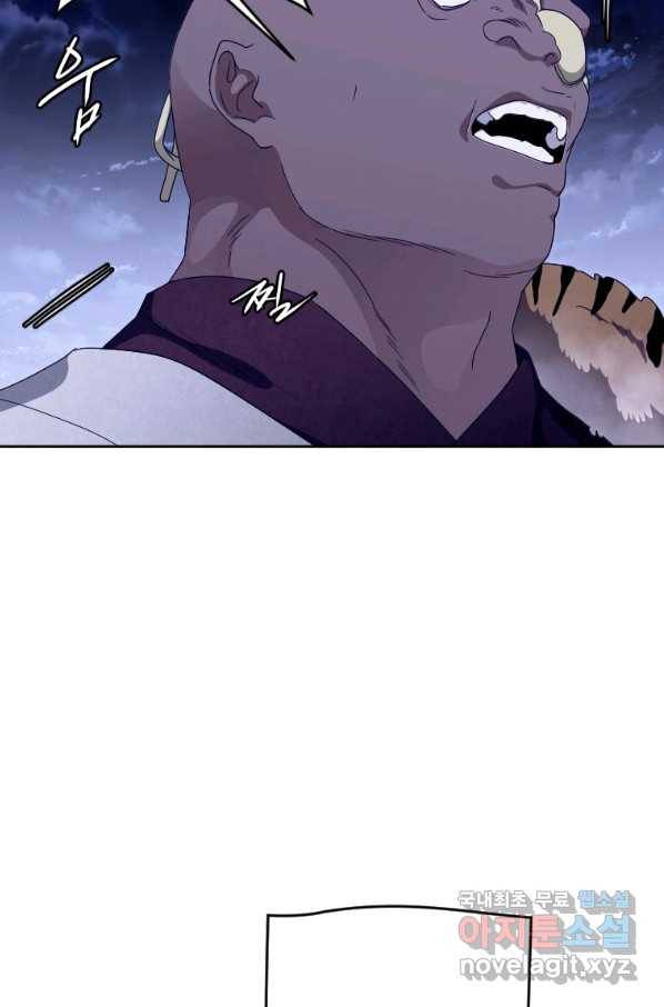 천검기협 17화 71