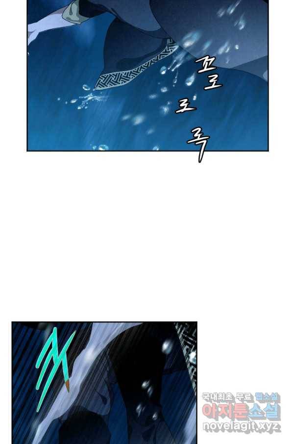 천검기협 17화 111